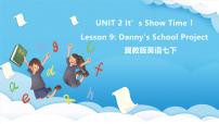 冀教版（2024）七年级下册Lesson 9  Danny's School Project完美版ppt课件