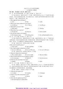 2024～2025学年浙江省杭州市萧山区九年级(上)12月月考英语试卷(含答案)