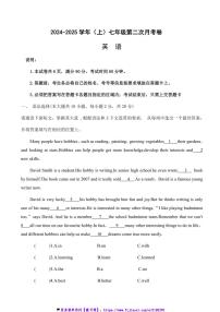 2024～2025学年广东省佛山市南海区翰林实验学校七年级(上)第二次月考英语试卷(含答案)