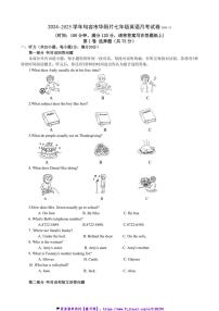 2024～2025学年江苏省镇江市句容市华阳片七年级(上)英语12月月考试卷(含答案)