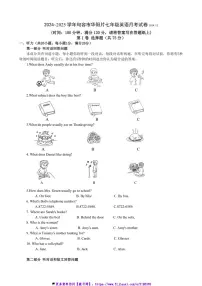 2024～2025学年江苏省镇江市句容市华阳片七年级(上)英语12月月考试卷(含答案)