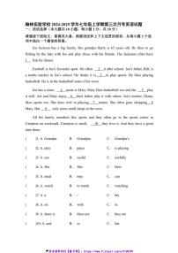 2024～2025学年广东省佛山市南海区翰林实验学校七年级(上)第三次月考英语试卷(含答案)