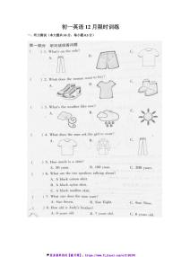 2024～2025学年江苏省无锡市锡山区查桥中学七年级(上)12月月考英语试卷(含答案)