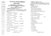 广东省沈阳市和平区2024-2025学年上学期九年级期末学情调研问卷英语试卷