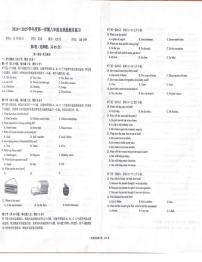 湖北省武汉光谷未来学校2024-2025学年八年级上学期12月月考英语试题
