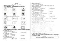 广东省汕头市潮阳区2024-2025学年上学期九年级第三次月考英语试卷