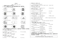 广东省汕头市潮阳区2024-2025学年上学期九年级第三次月考英语试卷