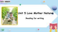 初中英语仁爱科普版（2024）七年级上册（2024）Unit 5 Love Mother  Nature!教课内容ppt课件