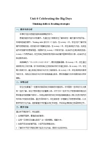 初中英语仁爱科普版（2024）七年级上册（2024）Unit 6 Celebrating  the Big Days第3课时教案设计