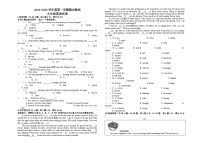 吉林省长春市德惠市第三中学2024-2025学年九年级上学期12月期末考试英语试题