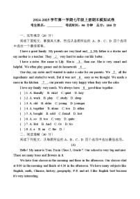 期末模拟试卷 （含答案） 2024-2025学年人教版（2024）英语七年级上册