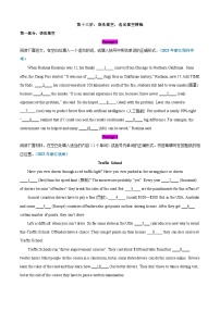 专题13 语法填空，选词填空精练【考题猜想】-2024-2025学年初中九年级上英语期末考点讲义（人教版）