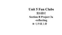 初中英语Section B教学课件ppt