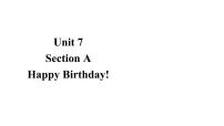 初中英语人教版（2024）七年级上册（2024）Section A课文ppt课件