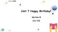 初中英语Unit 7 Happy BirthdaysSection B教学演示ppt课件