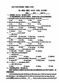 2024北京五中分校初一(上)10月月考英语试卷