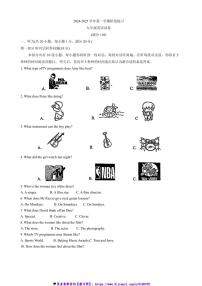 2024～2025学年江苏省南京市九年级(上)12月月考英语试卷(含答案)