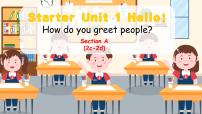 初中英语人教版（2024）七年级上册（2024）Starter UnitUnit 1 Hello!Section A优秀课件ppt