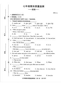 吉林省长春市宽城区 2024-2025学年七年级上学期期末考试英语试题