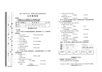 河南省洛阳市新安县2022-2023学年上学期七年级期中英语试卷