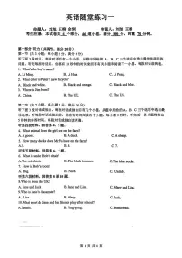 湖南省长沙市中雅南校区 2024-2025学年七年级上学期第一次月考英语试卷