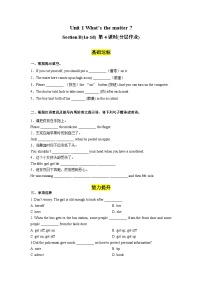 英语八年级下册Unit 1 What’s the matter?Section B精品第4课时一课一练