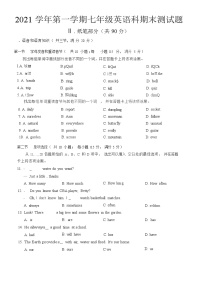 【番禺区】21-22学年七年级上学期期末英语试卷