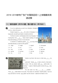 【海珠区】18-19学年七年级上学期期末英语试卷