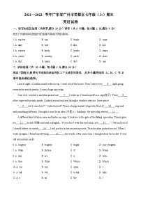 【花都区】21-22学年七年级上学期期末英语试卷