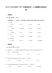 【荔湾区】19-20学年七年级上学期期末英语试卷