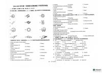 天津市和平区汉阳道中学2024-2025学年八年级上学期期末考试英语试卷