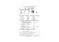黑龙江省齐齐哈尔市建华区2024-2025学年七年级上学期期末英语试卷