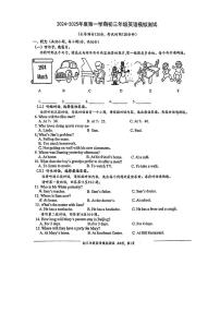 广西南宁市第三中学2024-2025学年九年级上学期期末模拟测试英语试卷