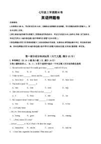 新外研版初中英语七上期末检测题（原卷版无答案）