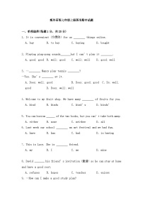 新外研版初中英语七上期中试题