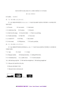 2024～2025学年重庆市巴蜀中学九年级上12月月考英语试卷(含答案)