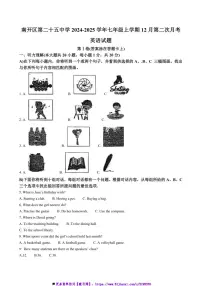 2024～2025学年天津市南开区第二十五中学七年级上12月(二)月考英语试卷(含答案)