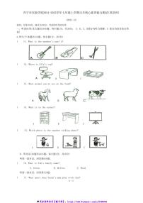 2024～2025学年广东省梅州市兴宁市实验学校七年级上12月英语核心素养能力测试试卷(含答案,)