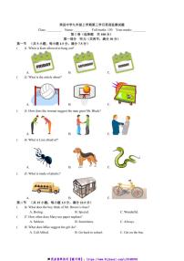 2024～2025学年四川省自贡市荣县九年级上(二)月考英语试卷(含答案)