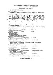广西南宁市第三中学2024-2025学年九年级上学期期末模拟测试英语试卷