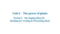 英语七年级上册（2024）Unit 6 The power of plants图文ppt课件