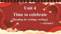 外研版（2024）七年级上册（2024）Unit 4 Time to celebrate授课课件ppt