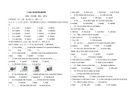 内蒙古赤峰2024-2025学年八年级上学期期末英语模拟测试卷及答案