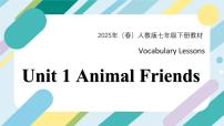 英语Unit 1 Animal friends一等奖课件ppt