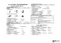 安徽省淮南市东部地区2024-2025学年九年级上学期期中考试英语试卷
