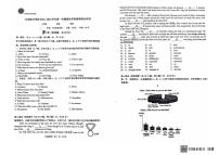 内蒙古自治区乌兰察布市集宁区亿利东方学校三校联考2024-2025学年八年级上学期1月期末考试英语试题