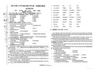 宁夏银川市第三中学2024-2025学年八年级上学期期末英语试卷