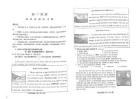 山东省烟台芝罘区2024-2025学年八年级上学期期末考试英语试卷