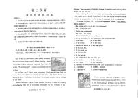 山东省烟台芝罘区2024-2025学年七年级上学期期末考试英语试卷