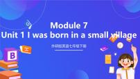 外研版（2024）七年级下册Module 7 My past lifeUnit 1 I was born in a small village.优秀ppt课件